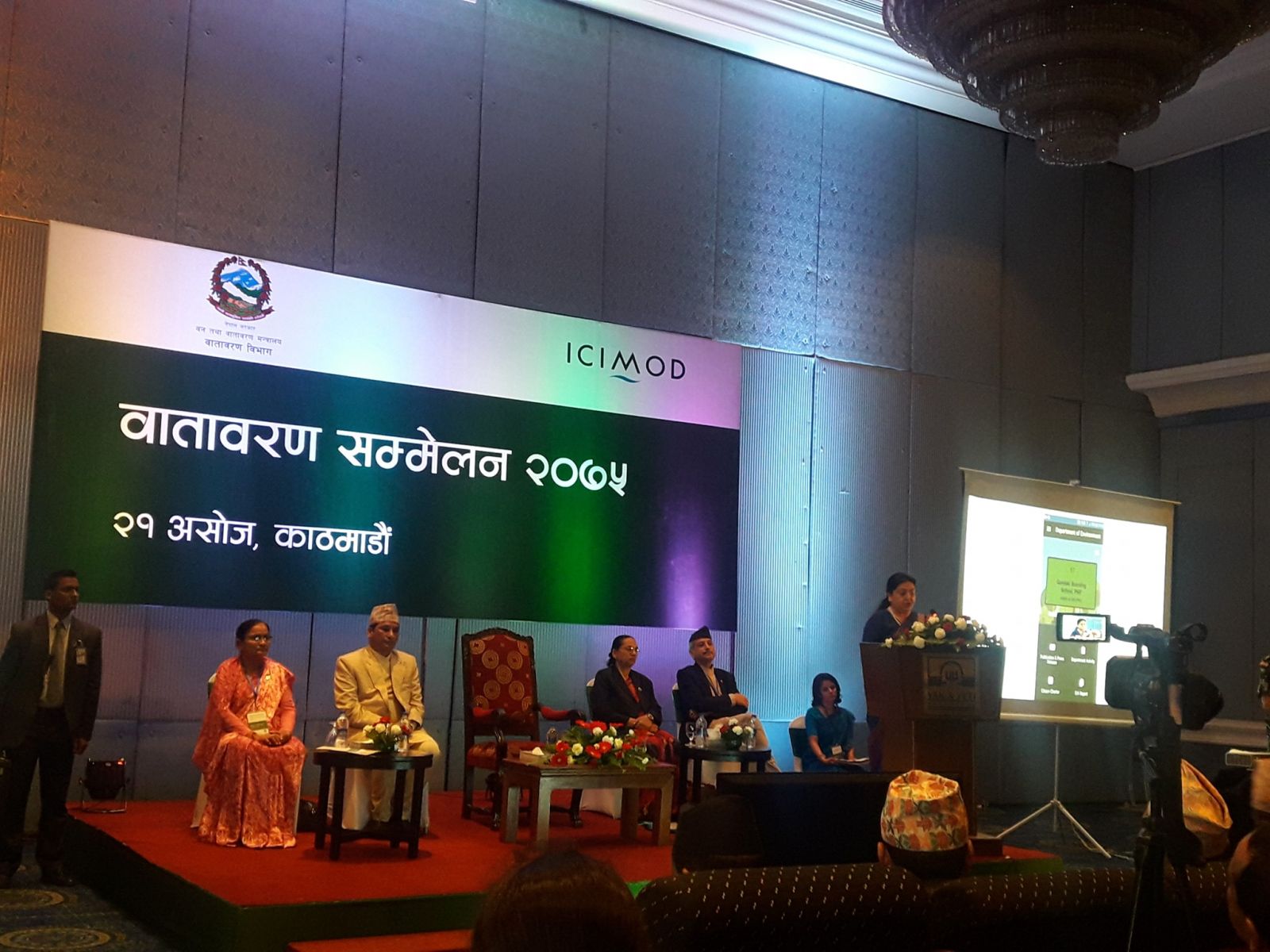 राष्ट्रपतिले जलवायु परिवर्तन महासन्धिको सम्मेलनमा सम्बोधन गर्ने