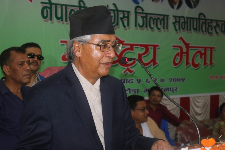 काङ्ग्रेस जिल्ला सभापतिहरुको बैठक ३८ बुँदे घोषणा पत्र जारी गरी सम्पन्न